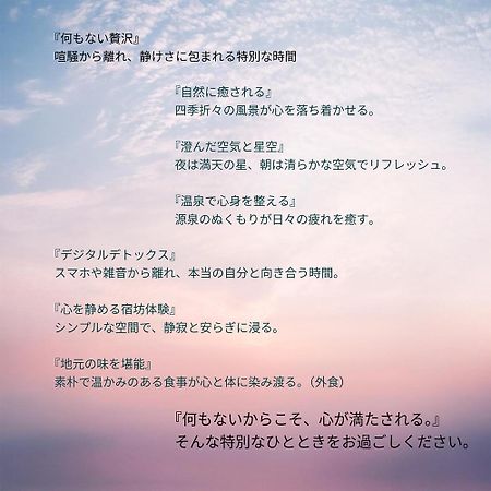 宿坊-地蔵院 Kurayoshi Zewnętrze zdjęcie
